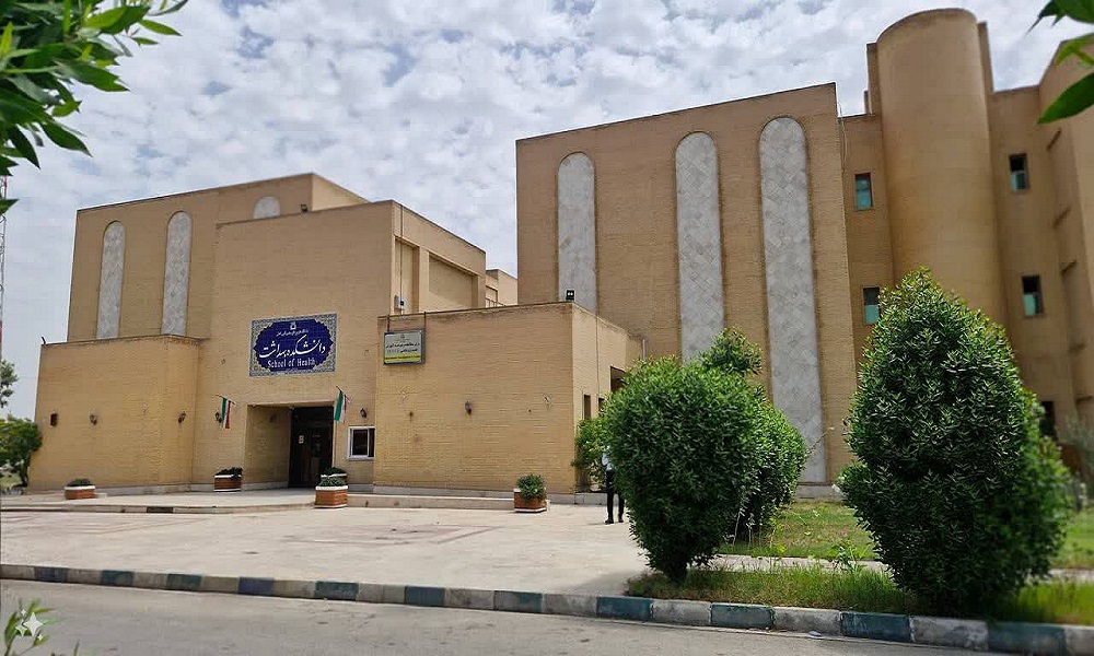 school of health
